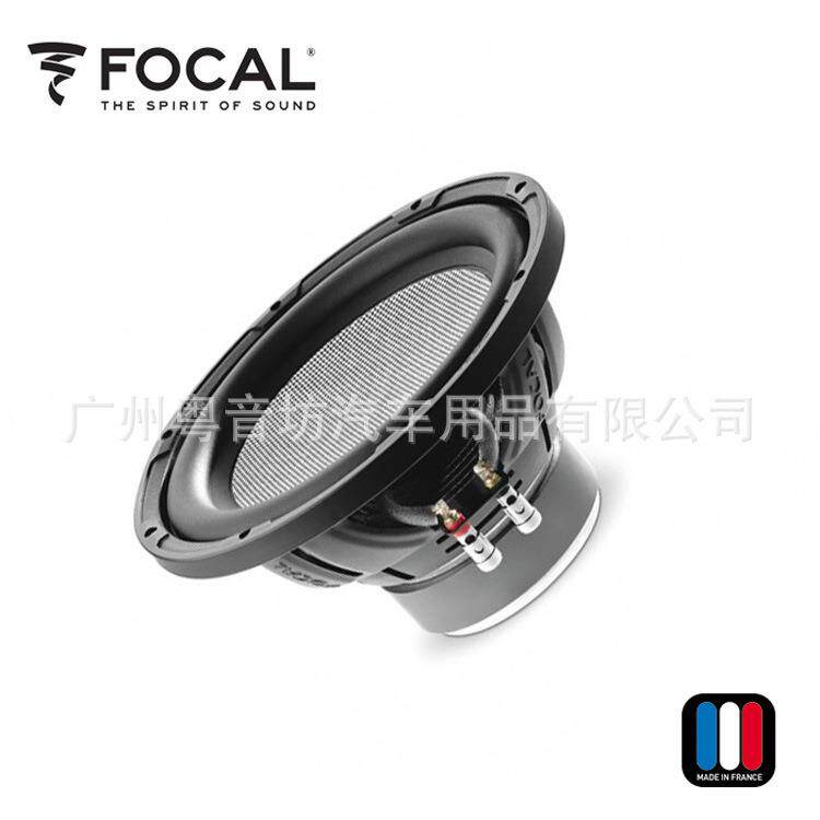 法国FOCAL/劲浪SU25B4汽车音响低超重低音车载10寸音炮OGGA喇叭