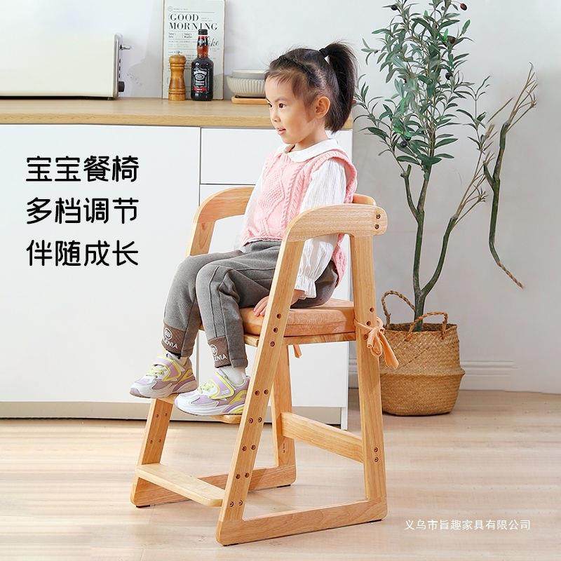 儿童餐实木椅宝宝吃饭用餐无品牌/桌椅成长升座椅家高脚凳多功能,商业/办公家具,课桌椅/学生桌椅,淘宝优惠券,粉丝福利购,淘宝优惠卷