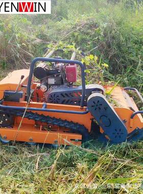 众柴油机15马80力0遥控智能割源草履带果NJA园除草机园林开荒打草