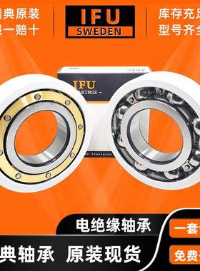 进口电绝缘轴承62386402624464KPP863116312M/LC3VL0241V20721