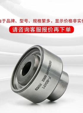 德进口滚针轴承-8041.BS国BAPR海德堡直线运9F动螺栓开牙球轴承