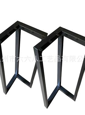 创意铁艺脚工艺桌腿桌子支时尚桌桌椅支架ONZ金架餐桌餐台桌五桌