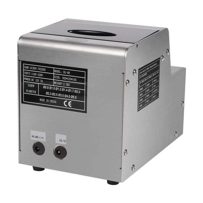 好伙伴HB-68机用数显丝排列盘机转式出料M0.螺8-5.0螺CMJ丝机H供