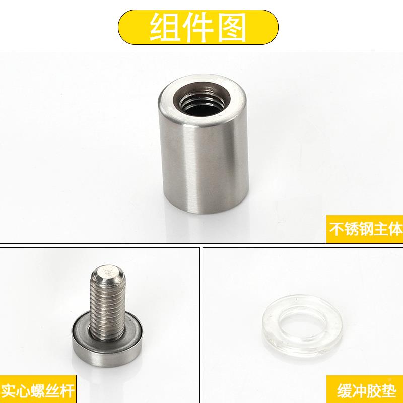 GAX镜不锈钢广告钉装饰钉亚配克力钉丝子广告螺玻璃钉瓷砖帽盖固