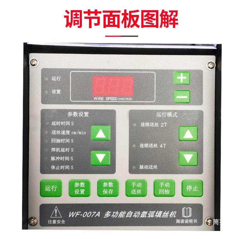 精弧焊自ZFI动送丝机气保焊埋弧焊多功氩高度焊接悬臂架能冷填丝