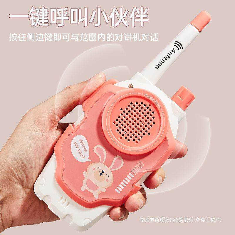 儿童讲器机线亲子无传呼小机一BDP对宝宝户外玩具对型对话机男孩