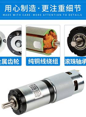 驰海机厂家直销4CHR-42GP2电GP-775永磁机直流行速星减电12V24V大