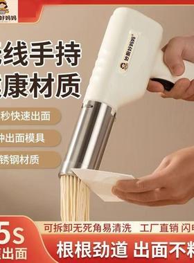 面条机肠机能型家用手WDH持无线电动多功小压面机一件灌包邮