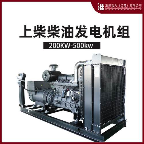 50-80HC-S550kw电机工发厂工地酒学校房地产常备店用无刷用柴油发