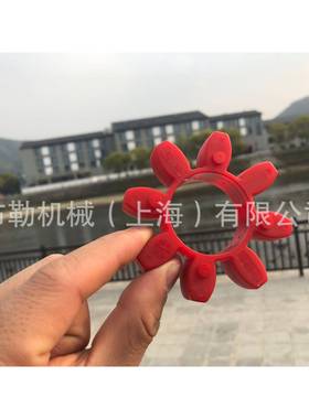 渐开线梅花垫1CJ90红色黄花联轴器弹性/缓冲垫10瓣梅色胶体块