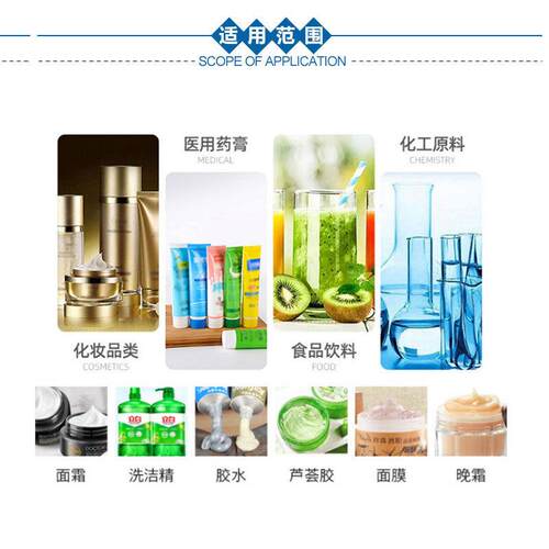 全自动伺服单头机灌装肤转子GNB泵灌装机乳护霜液膏体自吸灌装机