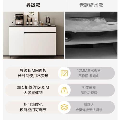 轻奢餐柜储物柜客厅餐柜酒柜靠边墙一体多水PHD功能置物柜现代边