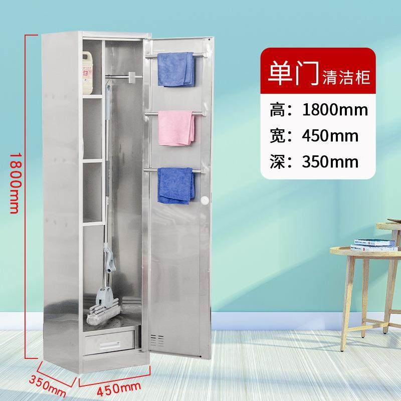 不锈钢JD-QJG84清拖物洁柜台把扫把柜工具收纳柜学校保阳洁柜防锈,商业/办公家具,办公储物柜,淘宝优惠券,粉丝福利购,淘宝优惠卷