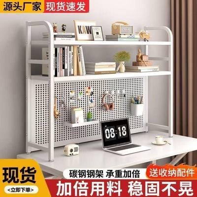 桌家面置物铁艺立办公桌式多层书架EUN子学生用架电脑收纳桌上洞