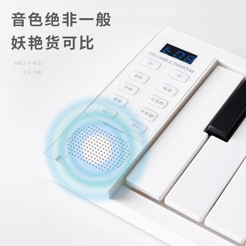 FP88美折叠钢琴派8便携式电子琴成人初学儿童入门midi键8键盘