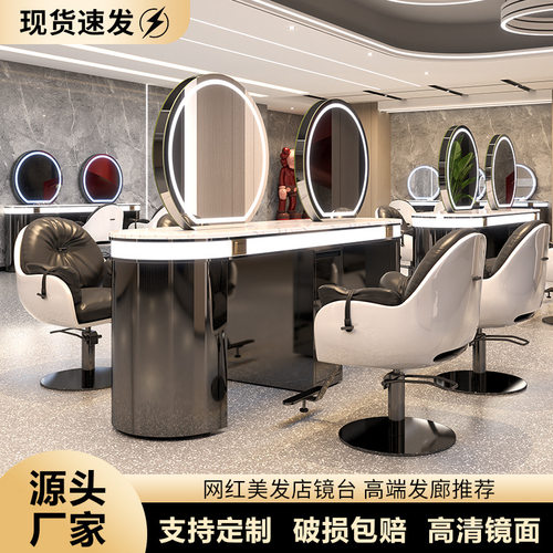 新款网红理发店不锈钢镜台高档发廊专用美发双面大理石剪发烫染桌