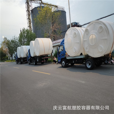 辽宁省铁岭市15吨减水剂塑料桶 15立方外加剂塑料罐水箱