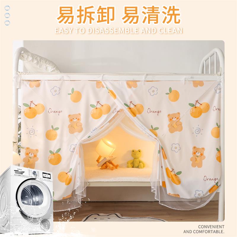 5。床帘蚊帐式一体遮光。学生宿舍全封闭202新款上下铺上F88MS85T