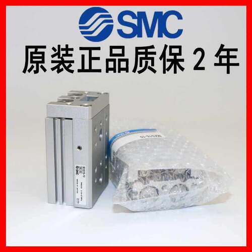 SMC气缸滑台XS8-63593508MXQ8-MXS6-XQ6AM-10-20-30-40-50S/A/ATM