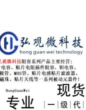 11USO0片电阻多贴种参数国产贴片2电阻10K/盘装1起盘出10K价