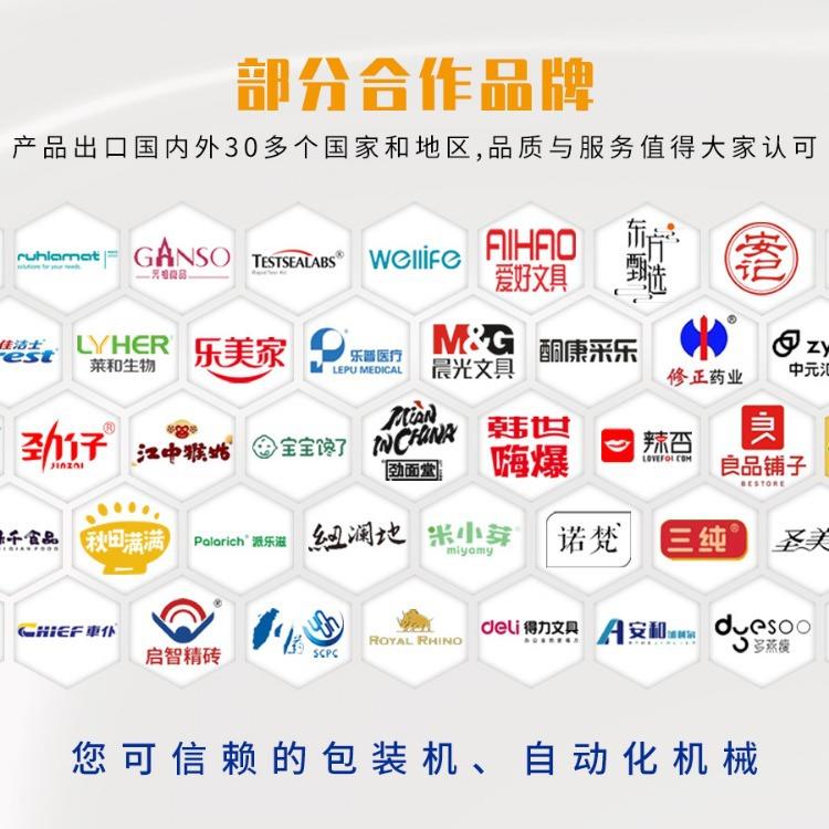 拓机RN封械自动套袋装袋机预制袋宇恒温塑塑装料膜包机