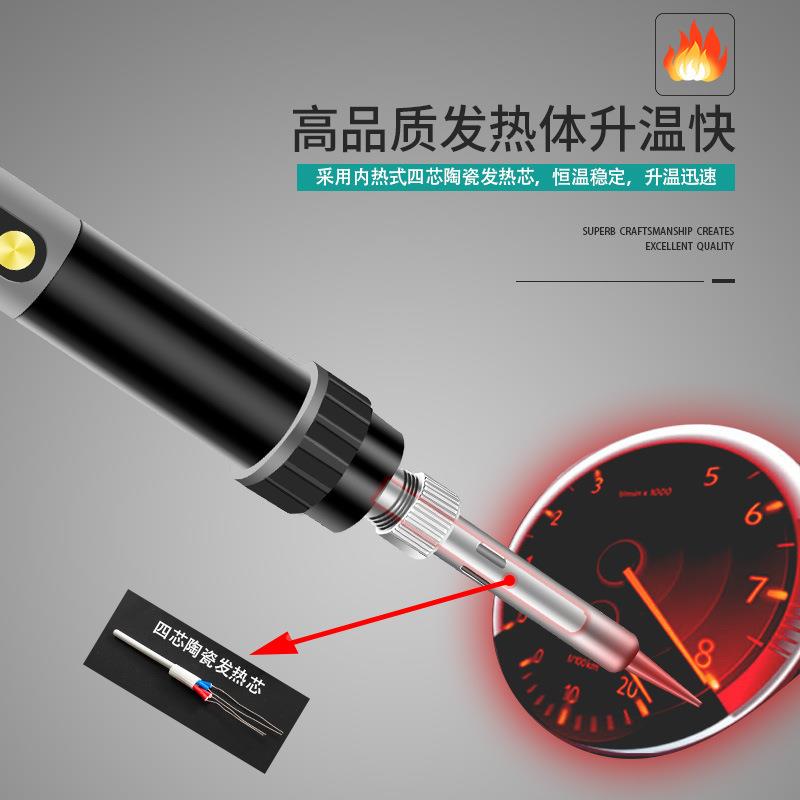 E60电S休眠可调温恒温家用烙内铁大焊笔WFS热式便携式功率