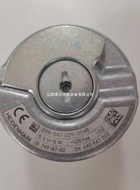 型号LC48ORU5ML40m光mID：689681-08德海汉2工业直线栅尺