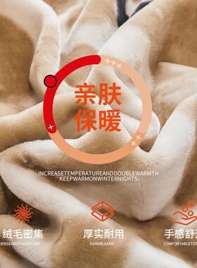 0沙冬季加厚拉舍尔毛毯被子珊瑚法兰绒办公室盖毯床KYC发上用225