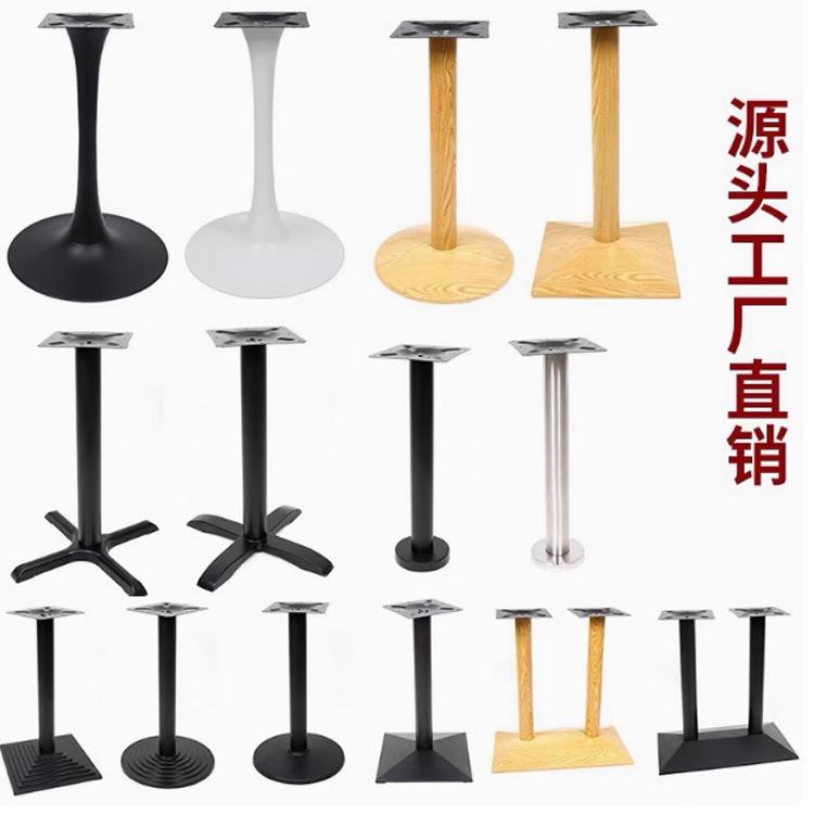 厂家现货桌子腿脚不锈钢支架台金属桌B-004吧架支脚撑圆桌餐桌铁