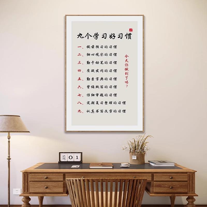 家风家训家庭挂ZFR画励画志言家规十条名字家挂牌孩子成长教公约