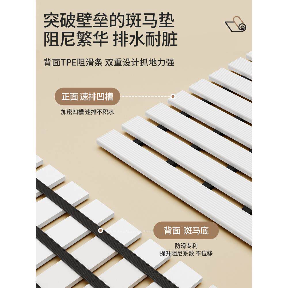 浴滑室洗澡间防滑垫卫间防地垫生新款TPE浴室淋浴所房浴缸垫子厕