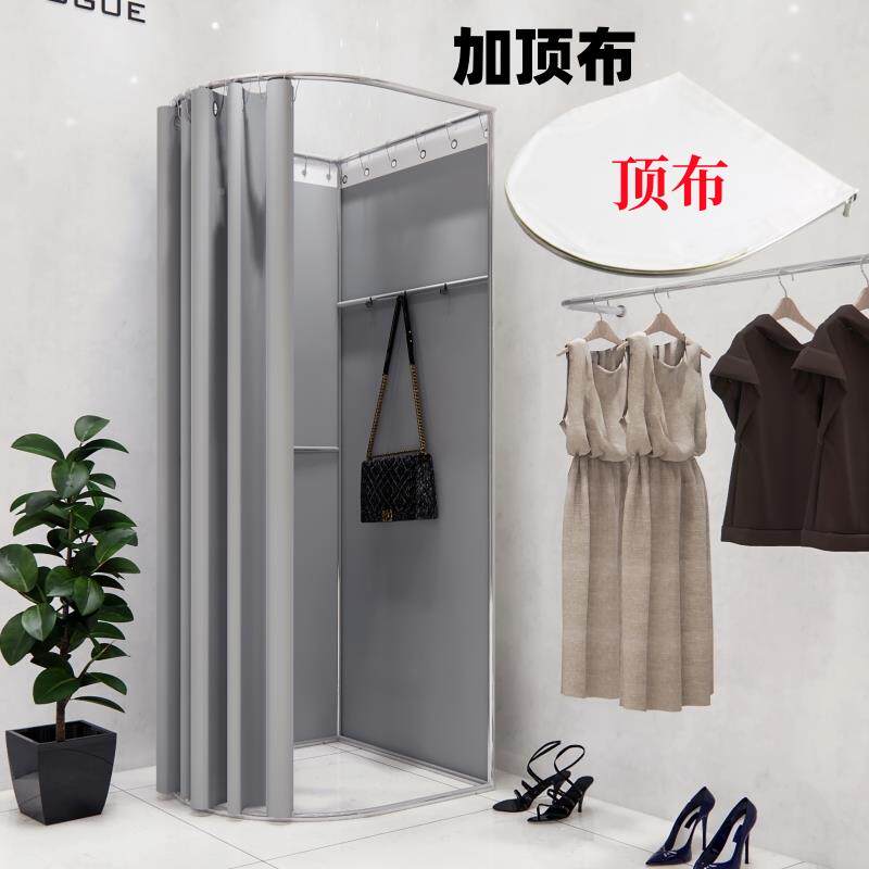 ?店服装试衣间户外落简易移动换衣间地拆卸商场临MOV时更衣室可门