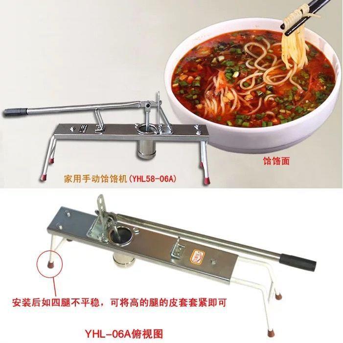 家用饸饹机河洛机条机TXM手动饸烙压面铪铬机压条机器面家用面条