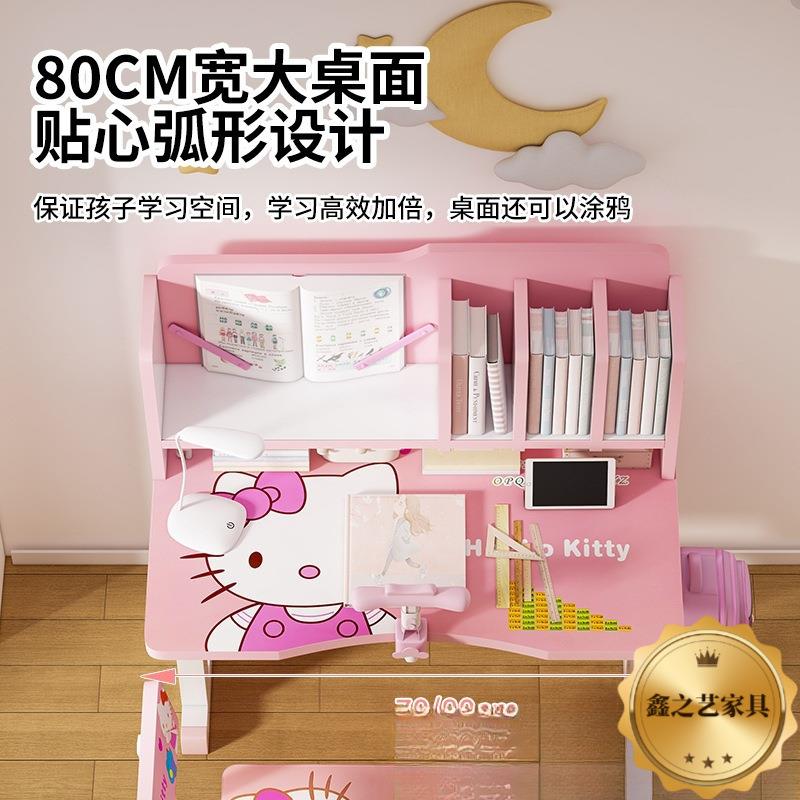 儿学习桌卡通版桌椅套童装VAM幼儿课桌书中小学生桌可家用升降写
