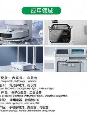 球头凸头1206发射红外IR940/8珠50nmLED灯61透镜黑2CNV胶接收二级