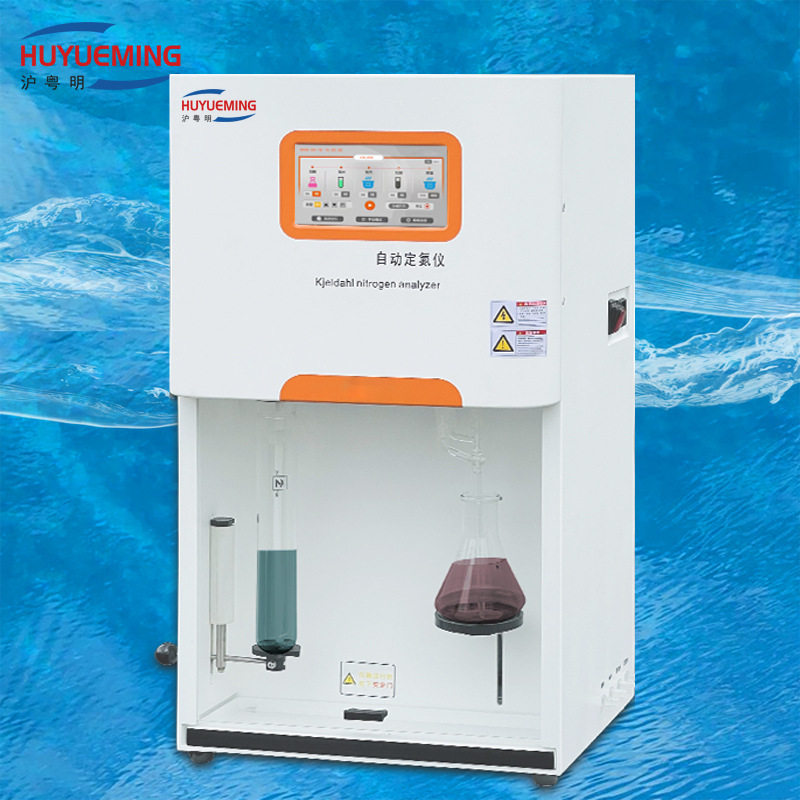 KDN-812自动凯氏定氮仪