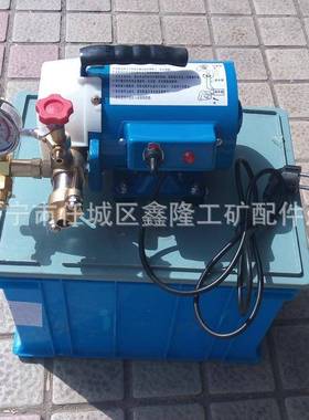 pr电水管试压泵30公47514p斤暖气打压机动试压泵轻便型