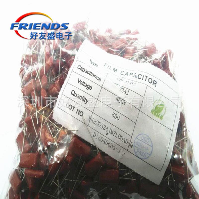 BB电容410V334J0.330UF330NFC插400V334J件薄膜电容器脚距5MM新现