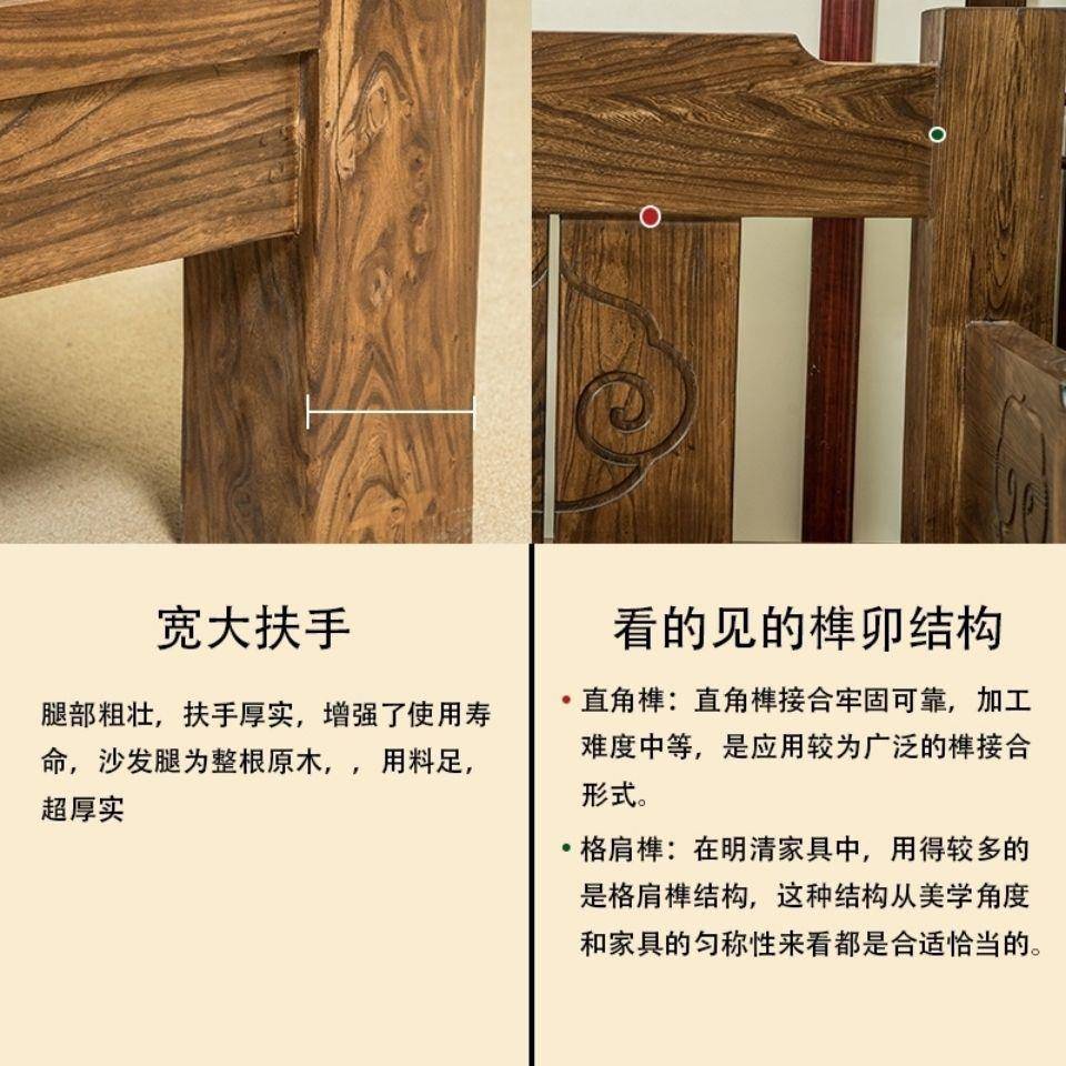 老榆木木沙发组KJF客实厅新中式全实木沙发合中三人式经济型家具