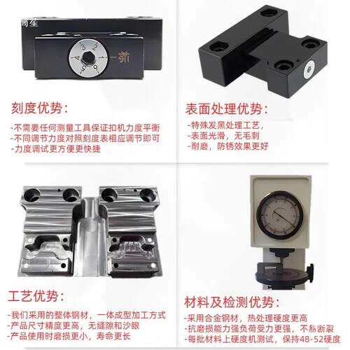 479标模轮式锁模扣师卡MPLK10/20/30模具开闭器锁器模具扣机锁模
