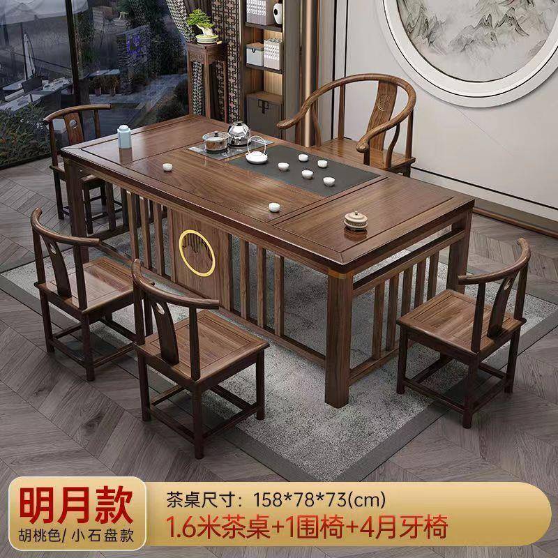 BTUgw1A0新中式泡茶桌椅组合套全自一动办公室茶台茶桌体整餐桌木