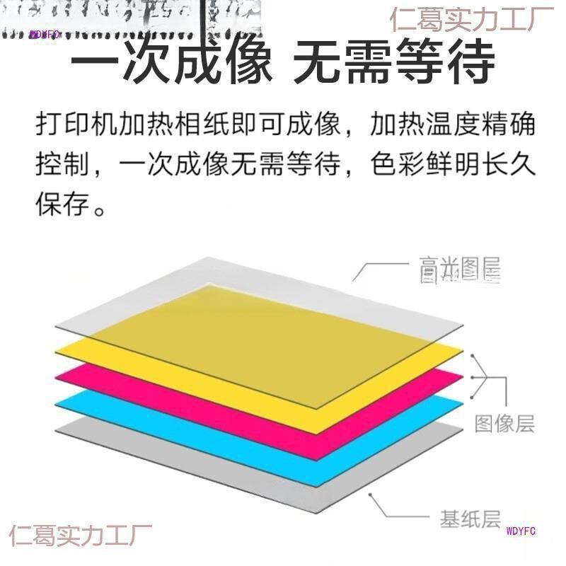 打印相纸寸贴即便携照英片打印纸机片口袋无品牌/相片纸彩照色