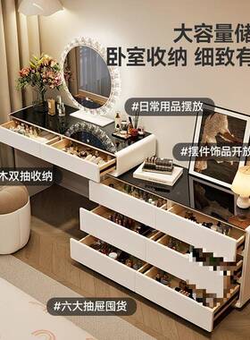 225新款梳妆台现代卧室0约斗简柜一体化妆桌小型奢感主卧93727T轻