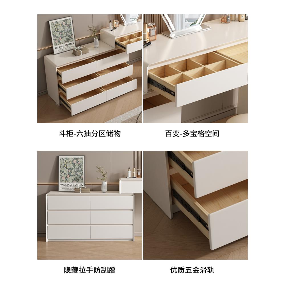 AL实木烤漆梳妆台8油风斗柜卧室简约代20奶25新款化501妆现台一体化