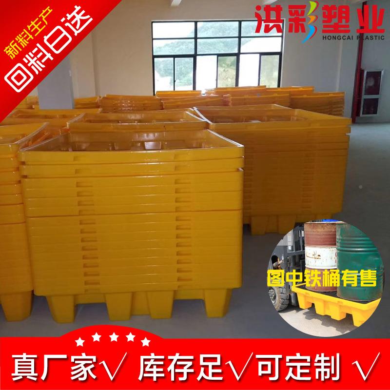 学板品防泄FXL漏托叉车板24机油桶子防渗盘漏托盘工厂l化ogo接油