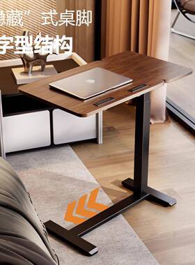 床室边桌16665可移动升降折叠桌子女生用卧宿舍小型床电脑桌简易
