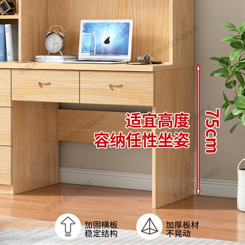 实木书桌书组一体桌学生家合用卧室电脑台GSP式桌儿童写学字架习