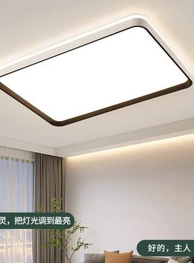 客厅灯现代简约大气225新款0全光led顶灯长吸方谱家用大厅大DY102