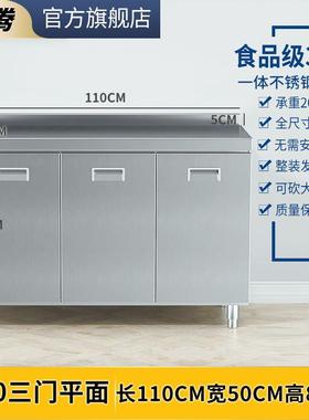 不锈橱免304QEO整体柜橱柜加厚钢型灶台柜碗柜安装可一体橱柜厂
