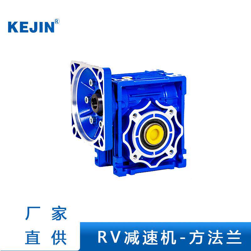 科劲方法兰减直供NMR服蜗V涡轮杆铝壳减速机方兰配精密法步进伺电